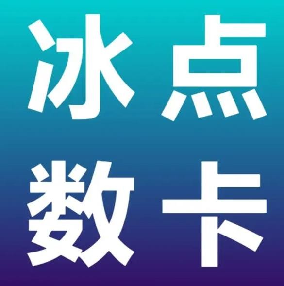 在线24小时全自助下单服务